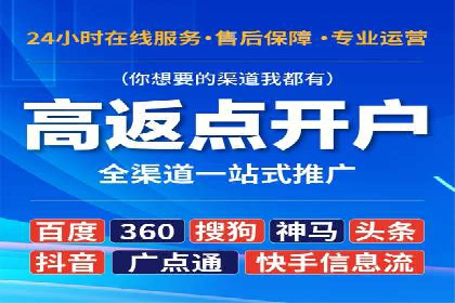 百度竞价推广如何助力中小企业实现营销突破